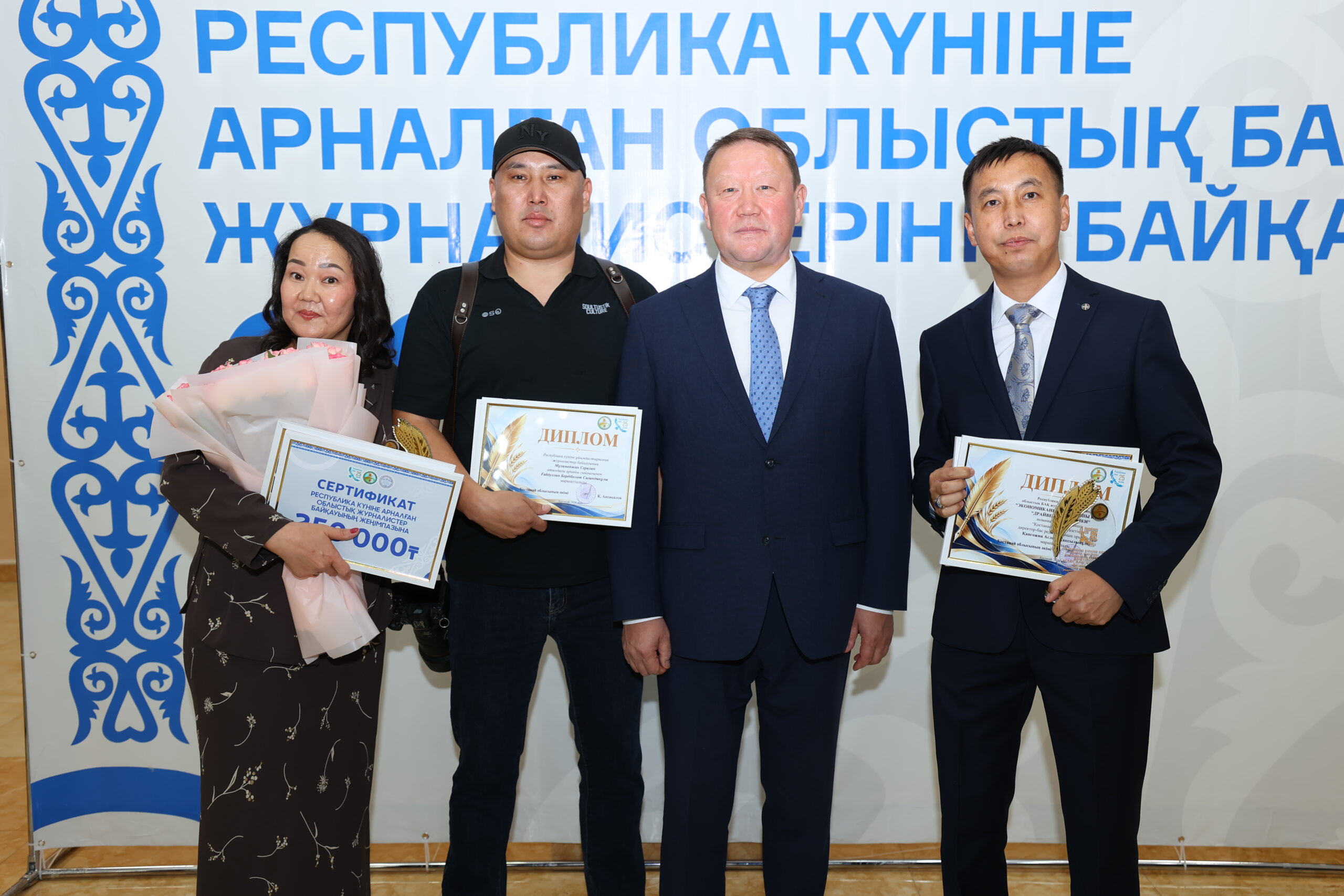 Журналистика байқауының жеңімпаздары марапатталды
