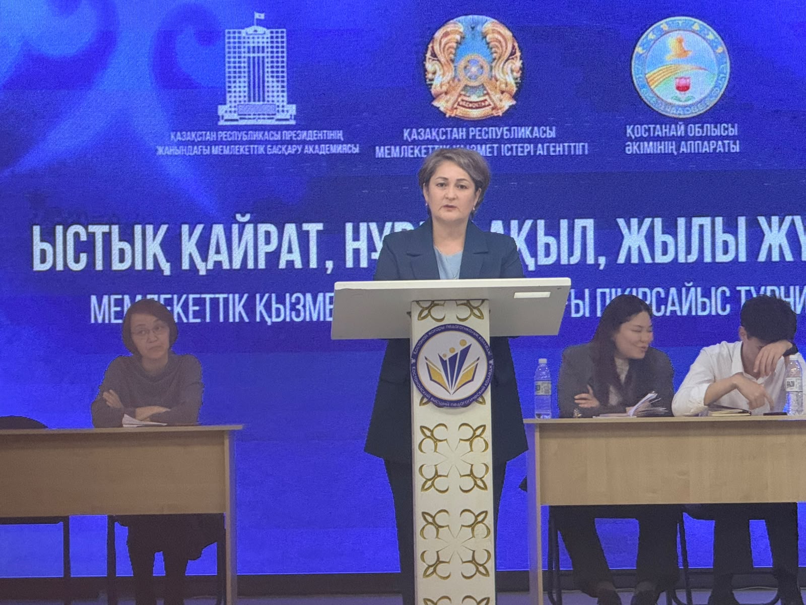 Адалдық пен парасаттылықты дәріптеді