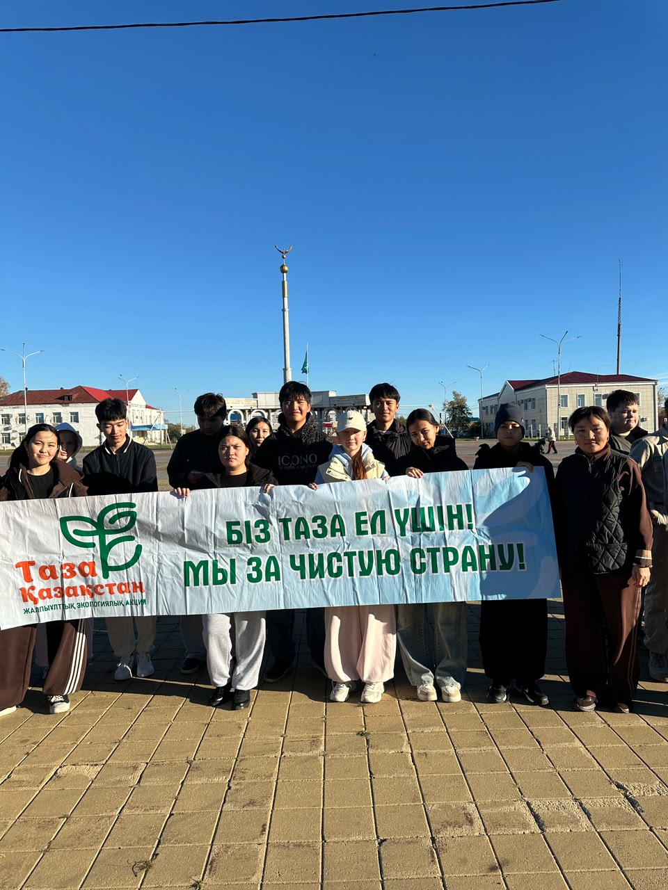 Тазалыққа бастар жол: Жаркөл жастары экоквестке қатысты