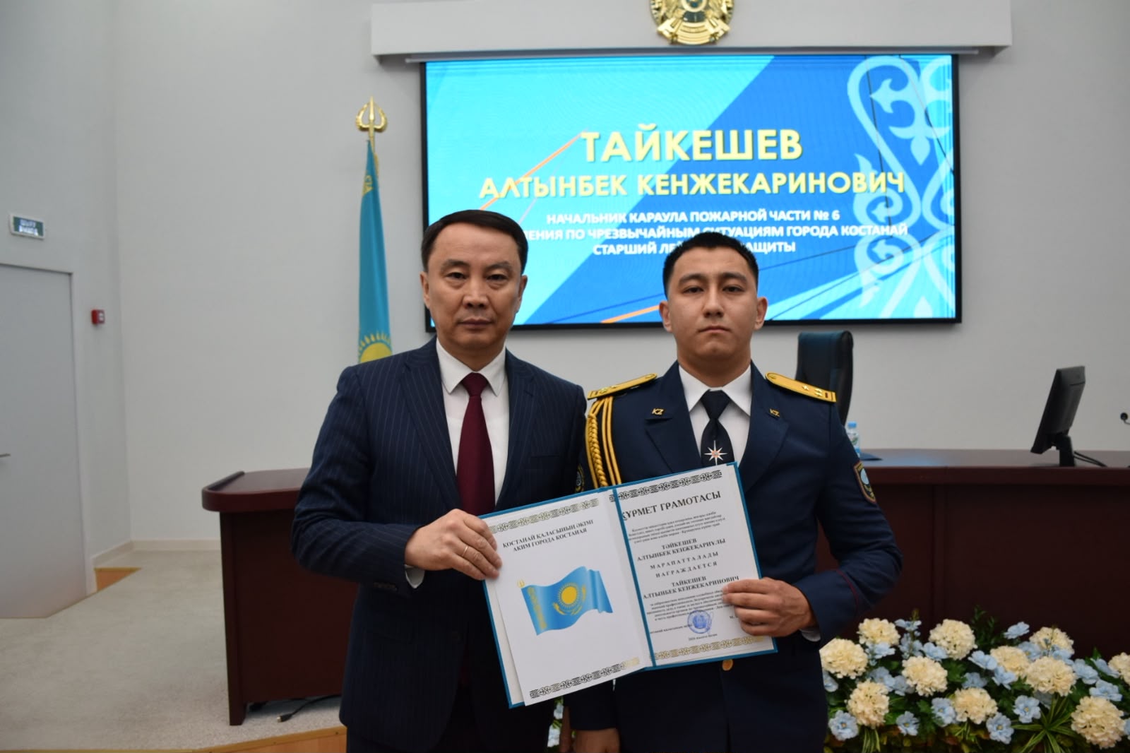 Қостанайда құтқарушыларға құрмет көрсетілді