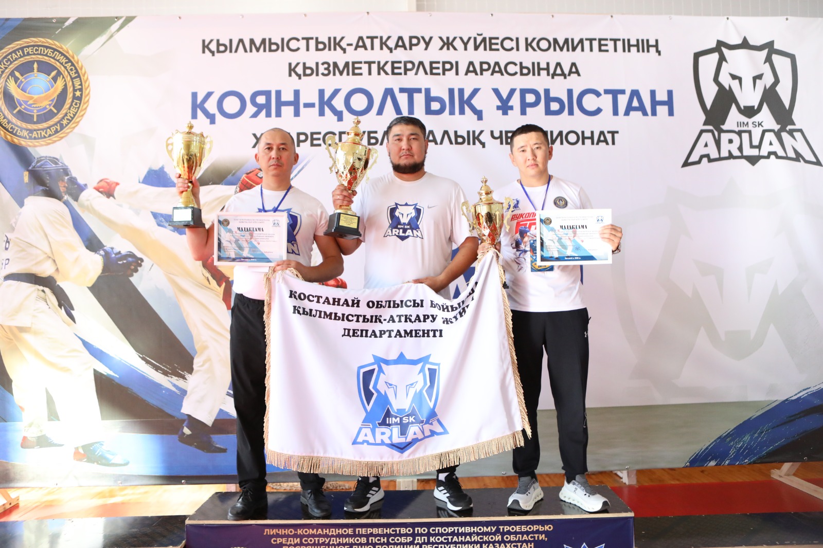 Қоян-қолтық ұрыстан республикалық чемпионатта Қостанай командасы топ жарды